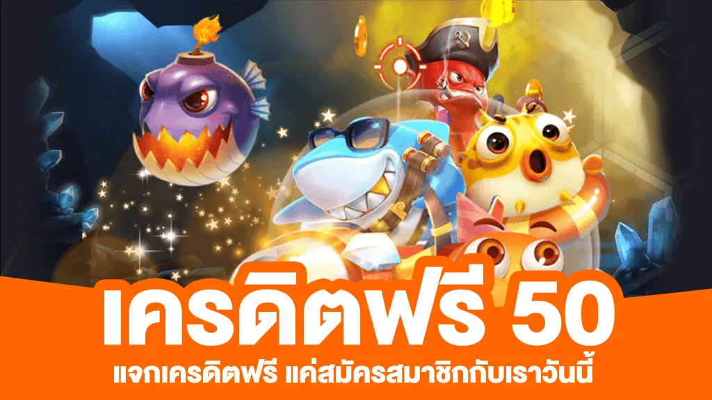 สล็อต wallet เครดิตฟรี50 by thwin vip